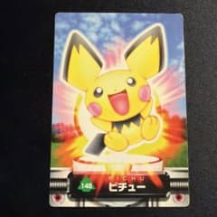 ポケモン カードダス ピチュー 145
