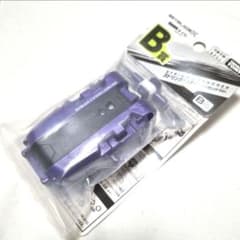 ベイブレードX DMMくじ B賞 ストリングランチャー バイオレットVer. 紫