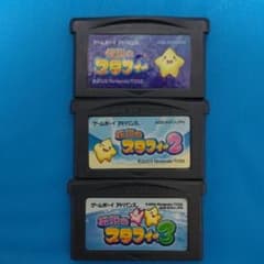 GBA 伝説のスタフィー ゲームボーイアドバンス ソフト セットのサムネイル
