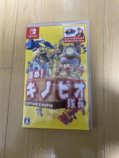 Switch 進め！キノピオ隊長のサムネイル