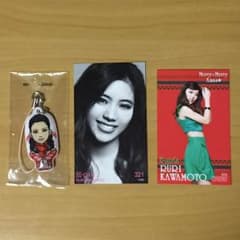 ❤︎るん❤︎さん専用    川本璃 セットのサムネイル