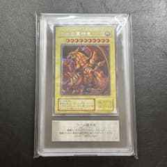 ARS9 遊戯王 シークレットレアカード ラーの翼神竜 G4-03 - メルカリ