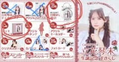 りぃ様専用のサムネイル
