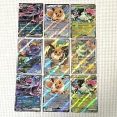 MEGA スターターセット】イーブイ ゾロア ニャオハAR + ex6枚セット