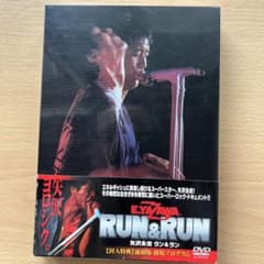 矢沢永吉　ドキュメンタリー映画　DVD 『RUN & RUN』のサムネイル