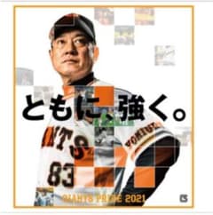 H_R_K様専用のサムネイル
