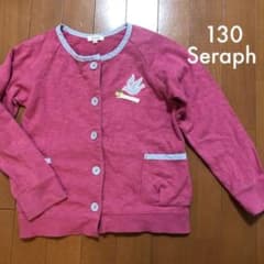 Seraph★カーディガンのサムネイル