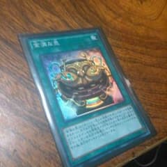 遊戯王半引退 様専用のサムネイル