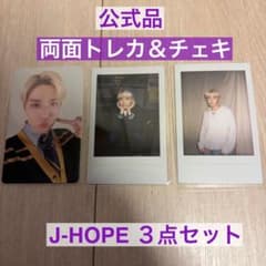BTS DECOKIT デコキット J-HOPE ホビ トレカ 公式 チェキ - メルカリ