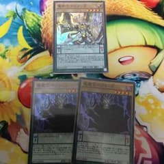 遊戯王 ベクターP マスターPセットのサムネイル