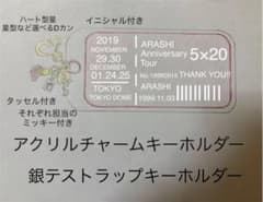 〜過去の作品のアクリルプレート等の問い合わせ〜のサムネイル