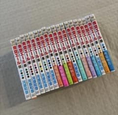 青空エール 全19巻 セット - メルカリ