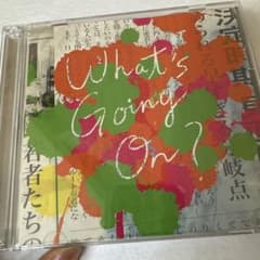 What's Going On? Live DVDのサムネイル
