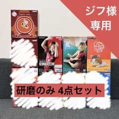 ジフ様専用 ハイキュー‼︎ 音駒高校 狐爪研磨 フィギュア 4点セット