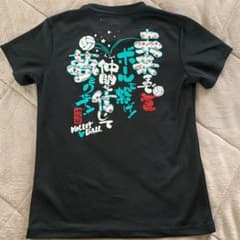 バレボール　練習着　150のサムネイル