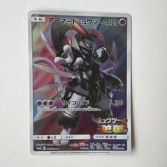 アーマードミュウツー P 映画「ミュウツーの逆襲 EVOLUTION」入場者プ