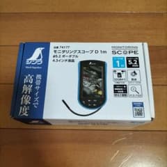 シンワ モニタリングスコープ D 1m 74177 - メルカリ