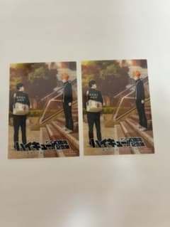 ハイキュー!! アニメ10周年記念展 特典カード 2枚セットのサムネイル