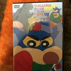 クレヨンしんちゃんDVDですのサムネイル