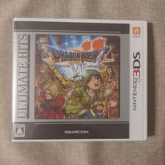 3DS ドラゴンクエストVII エデンの戦士たち アルティメットヒッツ
