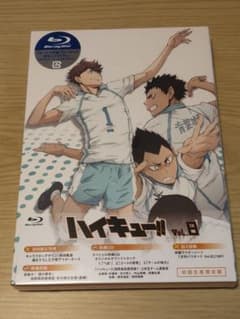 하이큐!! Vol.8 Blu-ray 첫회 생산 한정판