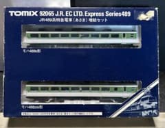 40 TOMIX 92065 JR489系特急電車 あさま 増結セット - メルカリ