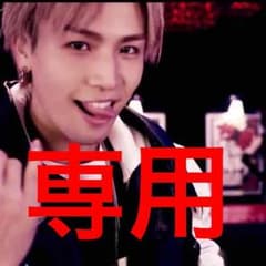 マミー様専用のサムネイル