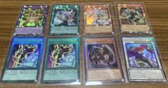 遊戯王OCG カード 8枚セット　コレクターズレア4枚　レリーフ4枚のサムネイル