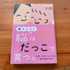 ちびちび様　専用。のサムネイル