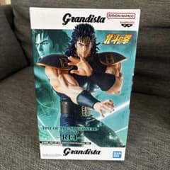 레이 [호쿠토의 주먹 -FIST OF THE NORTH STAR-] Gran…