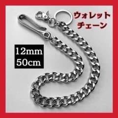 【希少】HTC THC スタッズ ウォレット コード MADE IN USA 希少】HTC THC スタッズ ウォレット コード MADE IN USA HTC エイチ