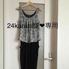 24karats様❤︎専用 INGNI❤︎オールインワンのサムネイル