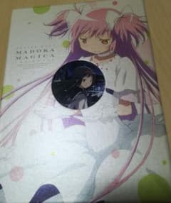 劇場版 魔法少女まどか☆マギカ[前編]始まりの物語/[後編]永遠の物語〈完全生…のサムネイル