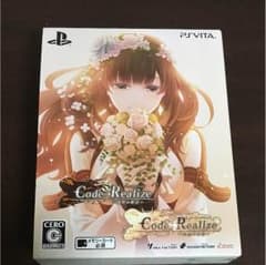 Code:Realize ツインパックのサムネイル