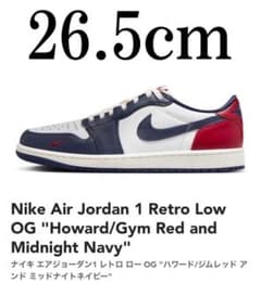 森*田様 Nike Air Jordan 1 Retro Low OG 26.5のサムネイル
