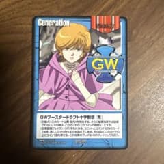 ガンダムウォー　ブースタードラフト十字勲章　オードリー　1枚 ガンダムウォー ブースタードラフト十字勲章 青 オードリー - メルカリ