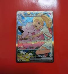 リーリエのピッピex sar 762/742 スタートデッキ100 - メルカリ