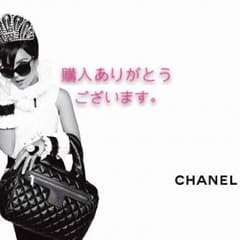 あや様専用のサムネイル