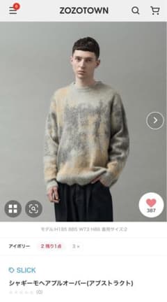 slickジャギーモヘアプルオーバー(アブストラクト)のサムネイル