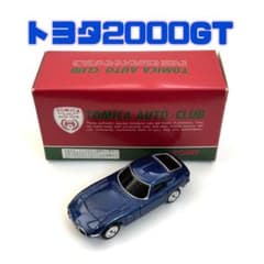 Tomica Auto Club Toyota 2000GT 青 箱付き Tomica Auto Club Toyota 2000GT 青 箱付き - メルカリ