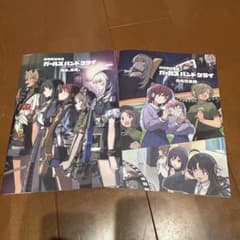 【値下げ】ガールズバンドクライ 総集編 パンフレットのサムネイル