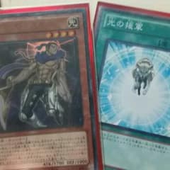 遊戯王ライトロード・アサシン ライデンセットのサムネイル