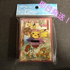 m56896865473_1.jpg?1741946010