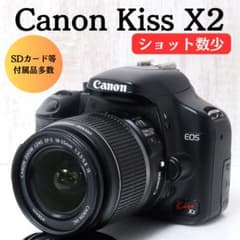 美品】ショット数少 Canon EOS Kiss X2 スマホ転送セット - メルカリ
