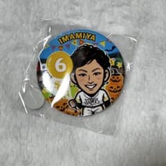 Young Hawks Gacha: Kenta Imamura