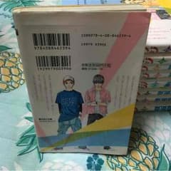 MOANO様専用♡ストロボエッジ 全巻のサムネイル