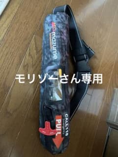 マズメ mazume 自動膨張式　インフレータブルウエウトMZLJ-263 カモのサムネイル