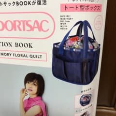 レスポートサック　トート型ボックスのサムネイル
