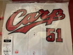 カープ carp ハイクオリティユニフォーム 平川 蓮 51 ホーム赤 広島 m56899447652_1.jpg?1775304367