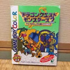 ドラゴンクエストモンスターズ2 マルタのふしぎな鍵 ルカの旅立ち ゲームボーイのサムネイル